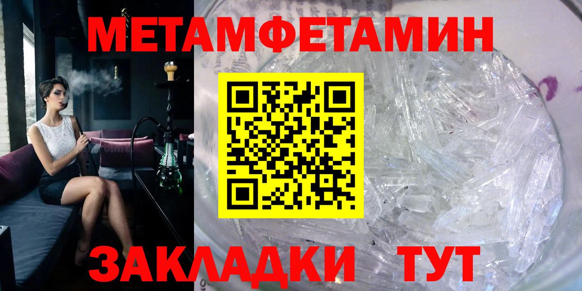 АМФЕТАМИН 98%  Вход с VPN  АМФ  Лесосибирск 
