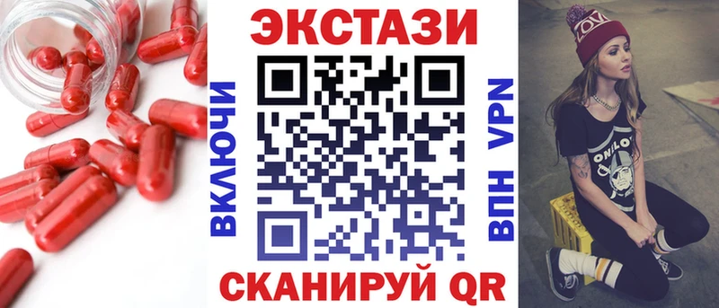 ЭКСТАЗИ таблы  наркота  Лесосибирск 
