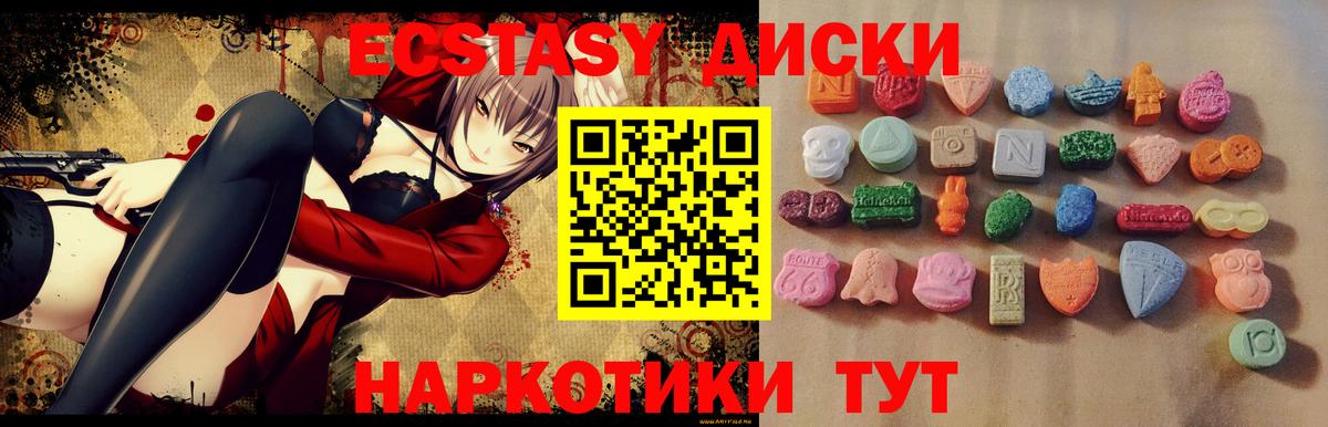 Экстази бентли Лесосибирск