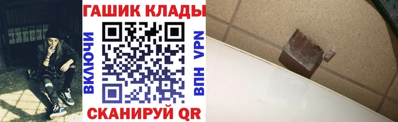мориарти состав  Лесосибирск  ГАШИШ индика сатива 