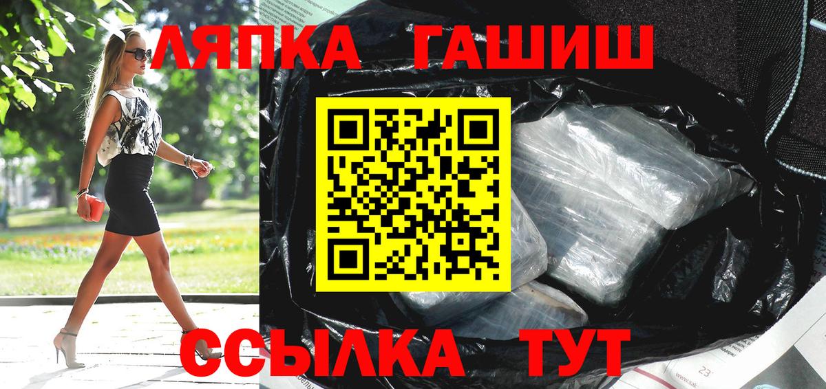 Мефедрон кристаллы  Вход с VPN  МЕТАМФЕТАМИН  A-PVP СК   Лесосибирск  АМФЕТАМИН кристаллы  Купить наркоту  Конопля  ГАШ 