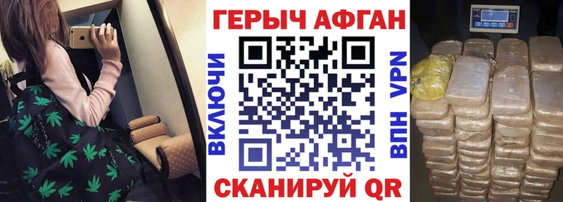 Героин гречка  Лесосибирск 