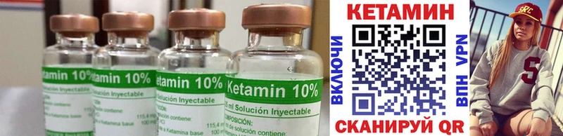 КЕТАМИН ketamine Лесосибирск