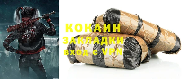 экстази Сатка