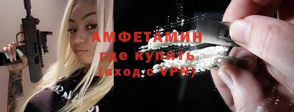 дистиллят марихуана Саяногорск