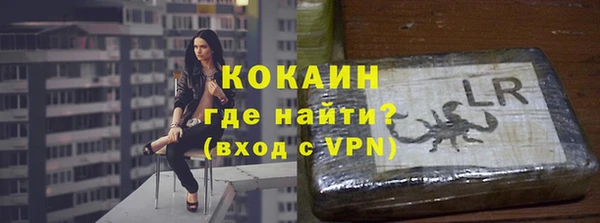 кокаин VHQ Алзамай