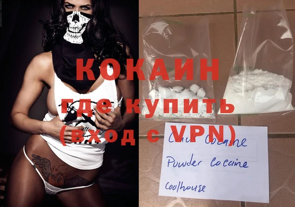 дистиллят марихуана Саяногорск