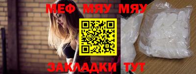соль ск Жуковский