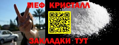 соль курить ск Заволжье