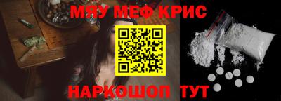 соль курить ск Заволжье