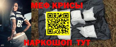 соль курить ск Заволжье