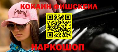 соль курить ск Заволжье