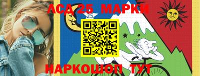 марки lsd Заводоуковск