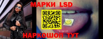 соль курить ск Заволжье