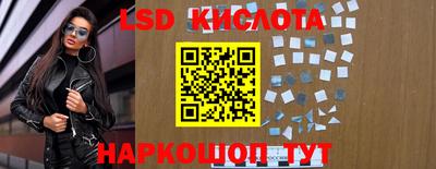 марки lsd Заводоуковск