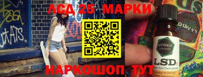 соль ск Жуковский