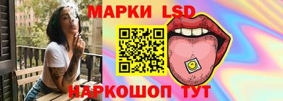 марки lsd Заводоуковск
