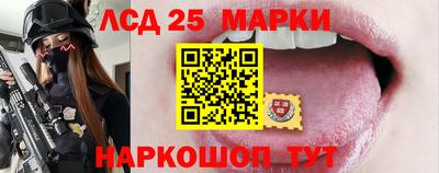 соль ск Жуковский
