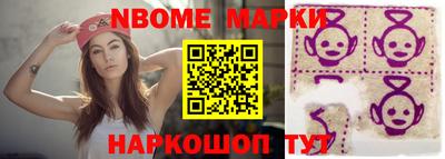 соль курить ск Заволжье