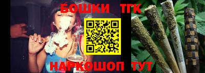 соль ск Жуковский