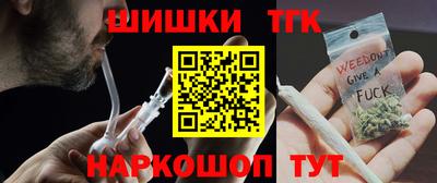 соль курить ск Заволжье