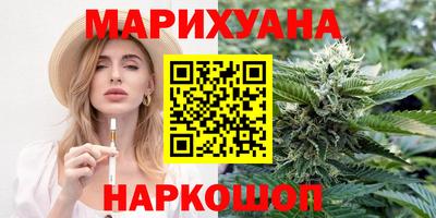 соль курить ск Заволжье