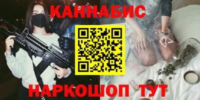 соль ск Жуковский