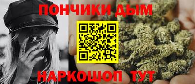 соль курить ск Заволжье
