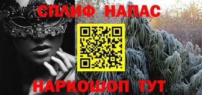 соль курить ск Заволжье