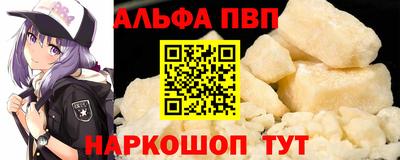 соль ск Жуковский