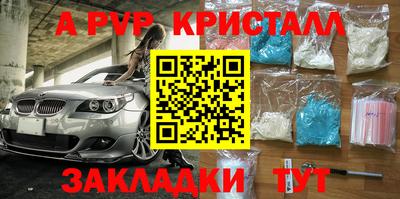 соль ск Жуковский