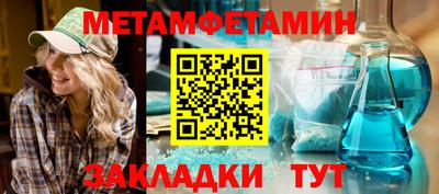 соль курить ск Заволжье