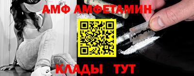 соль ск Жуковский