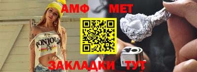 соль курить ск Заволжье