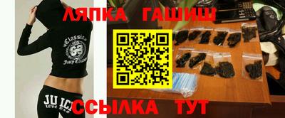 соль ск Жуковский