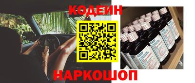 марки lsd Заводоуковск