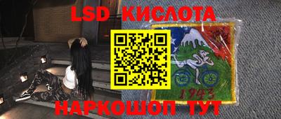 марки lsd Заводоуковск