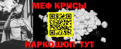 соль ск Жуковский