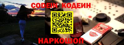 соль курить ск Заволжье
