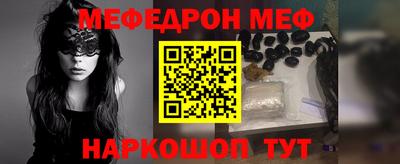 соль ск Жуковский