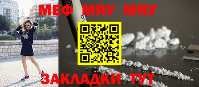 соль ск Жуковский