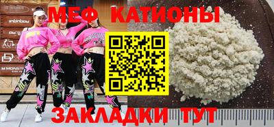 соль ск Жуковский