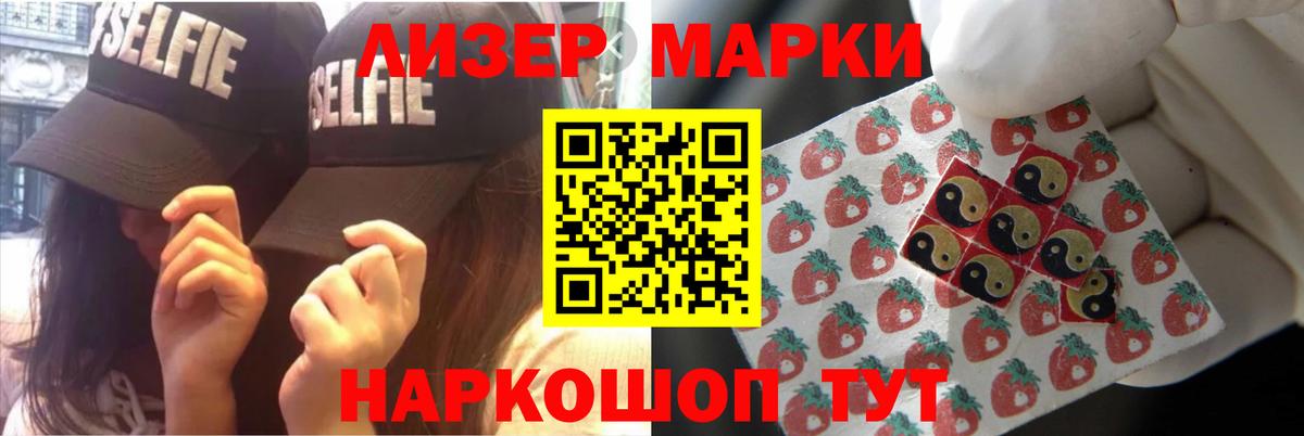 LSD-25 экстази кислота Лесосибирск