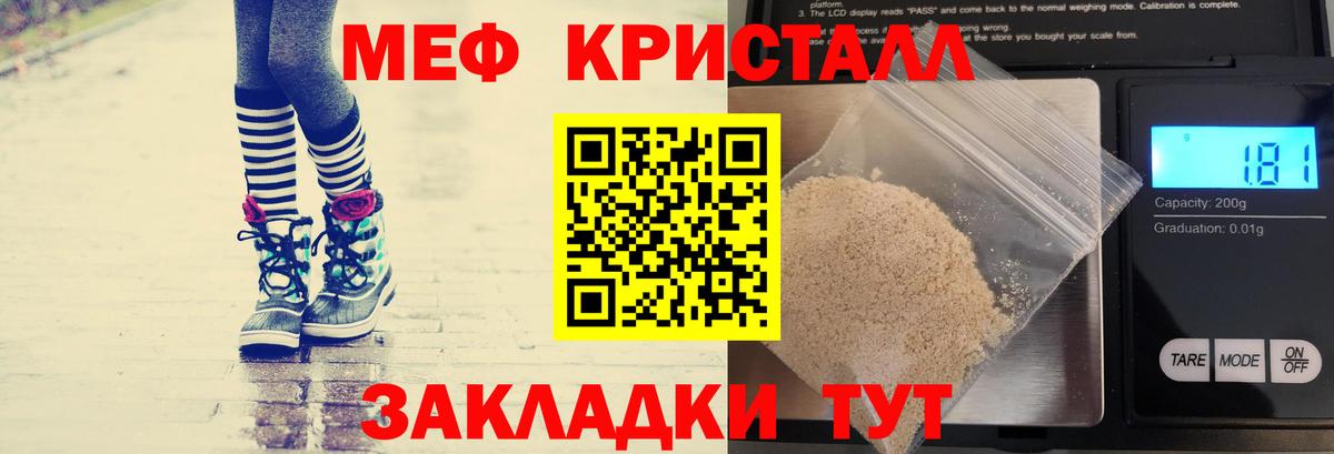 МЕФ Лесосибирск