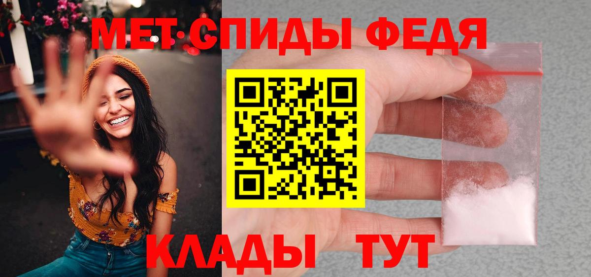 Метамфетамин пудра Лесосибирск