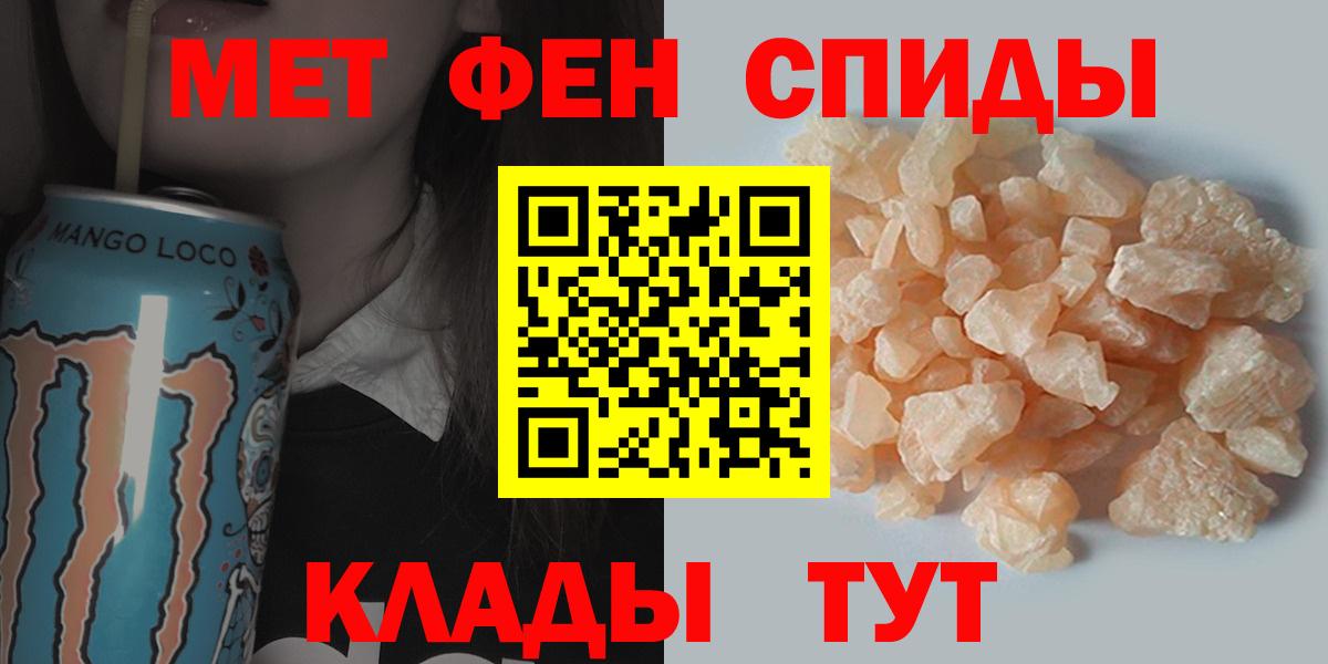 Первитин Декстрометамфетамин 99.9%  Вход с VPN  Первитин Декстрометамфетамин 99.9%  Лесосибирск 