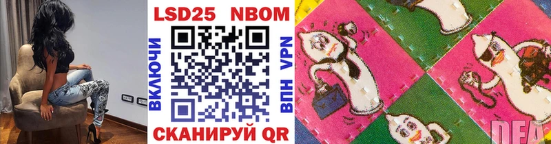 Марки N-bome 1,5мг  Лесосибирск 