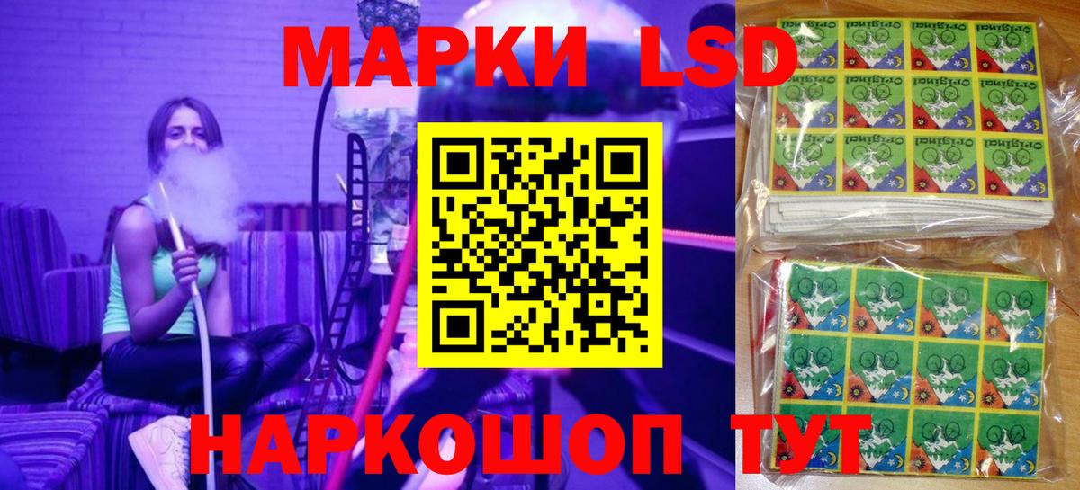 Марки N-bome  Марки 25I-NBOMe 1,8мг  Вход с VPN  Лесосибирск 