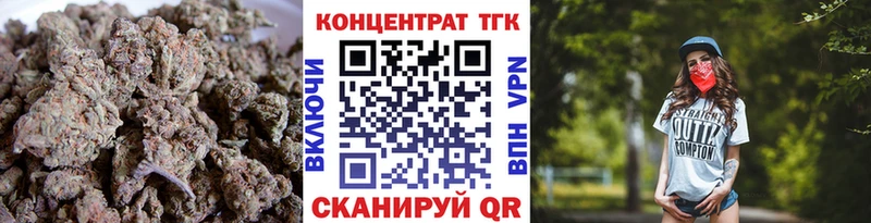 сколько стоит  Лесосибирск  ТГК вейп с тгк 