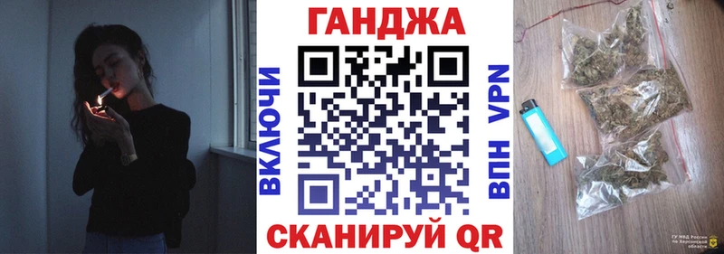 Канабис SATIVA & INDICA наркошоп Лесосибирск